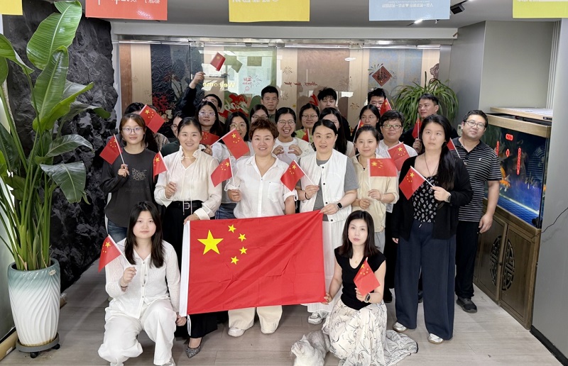 庆祝中国国庆节 庆祝中国国庆节